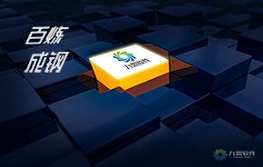 數(shù)字化浪潮中的領(lǐng)航者 中國協(xié)同OA管理軟件如何賦能集團應(yīng)用